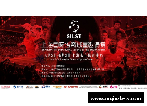 世界级体育明星的传奇历程与成就探索揭秘