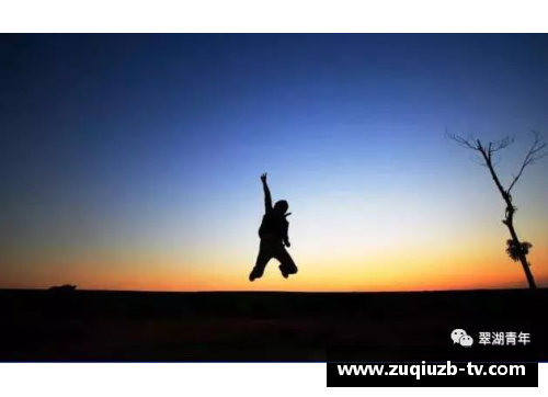 为什么体育明星激励我追求梦想与勇气的终极动力